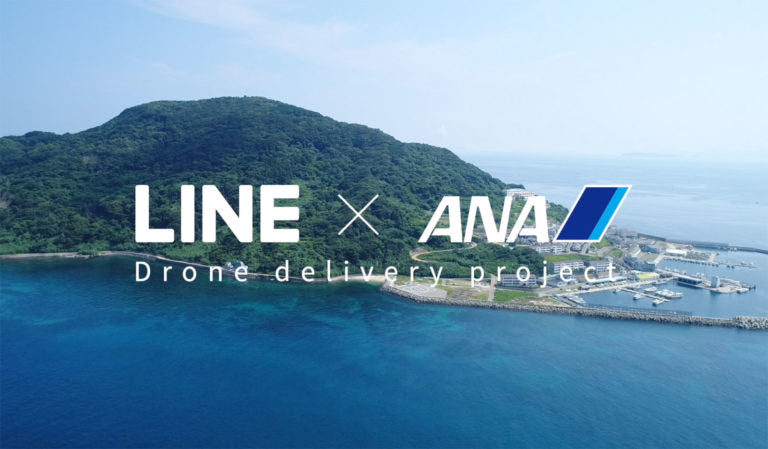 ANA×LINE Fukuoka