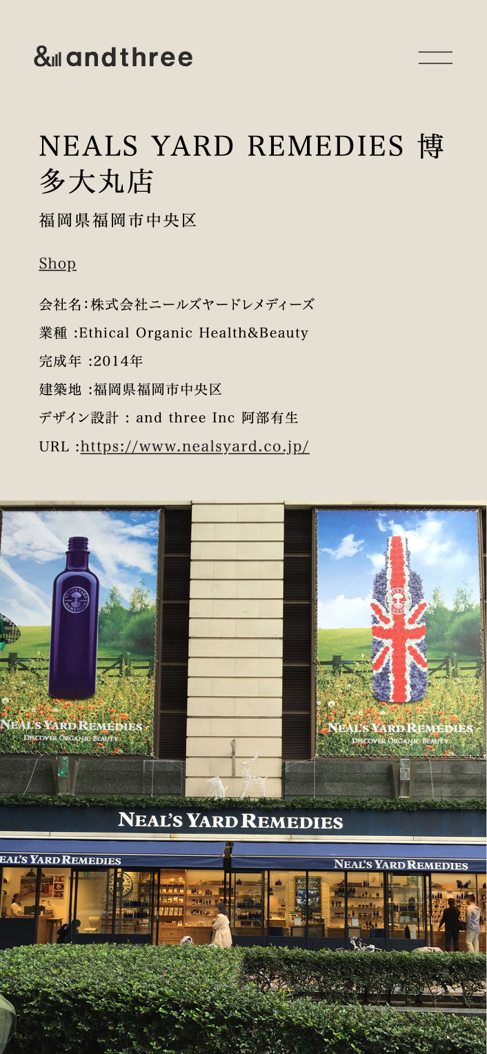 FireShot_Capture_239_-_NEALS_YARD_REMEDIES_-_and_three_Inc._-_-_and-three.com.png